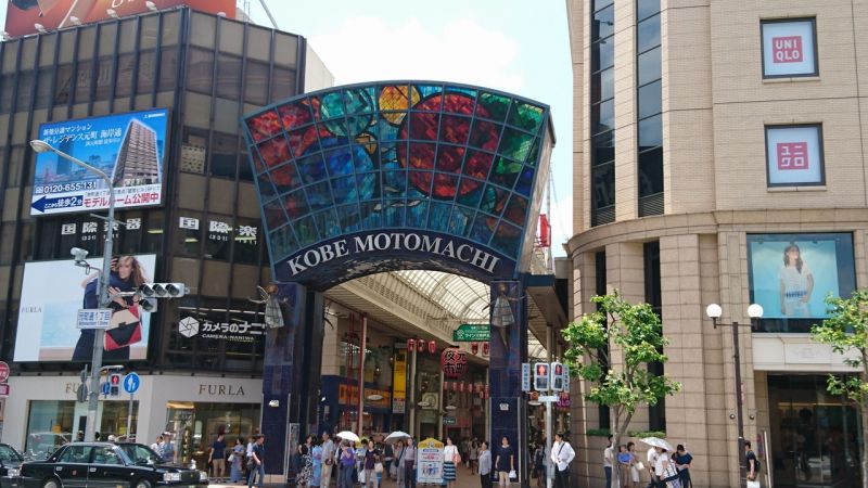 Kobe Motomachi
